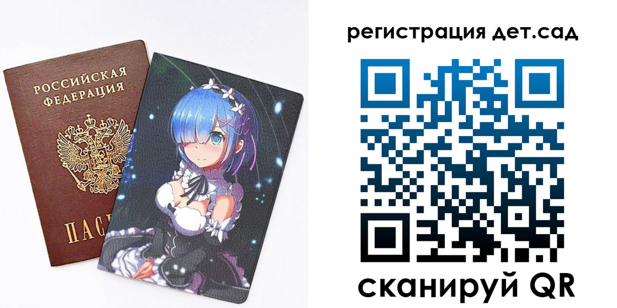 прописка штамп в Стерлитамаке